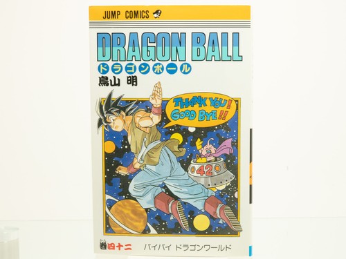 Dragon ball vol - vol., (2005)