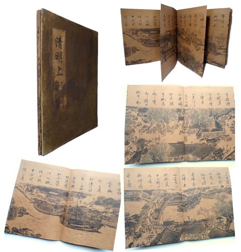 China chinese concertina - china,