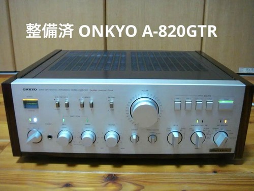 Onkyo integra 820gtr - integra, a-820gtr