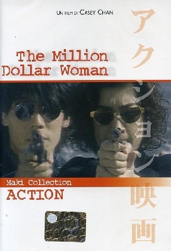 Die million dollar - frau, [dvd]