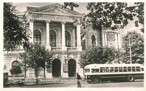 Rostov don theater - rostov-on-don,