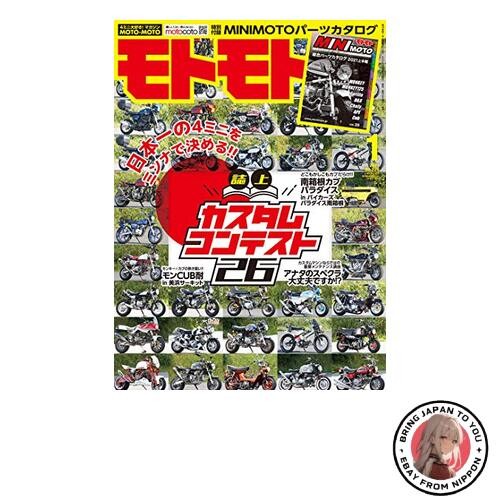 Motomoto januar 2021 ausgabe - januar,