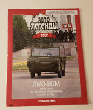 Militär, De Agostini, Nr. 66, Luaz 967 M, Russ Schwimmwagen