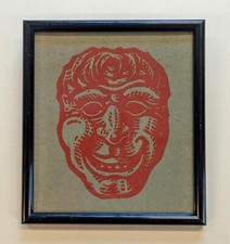 Elzach - Fasnet - Larve - Grafik von Erwin Krumm - um 1940 - Viererbund 