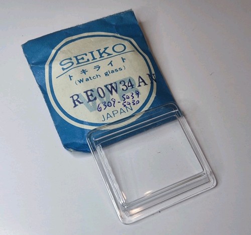Vintage uhr seiko - vintage,