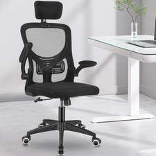 Bürostuhl Ergonomisch Drehstuhl Chefsessel 150kg/330LB Schreibtischstuhl Netz