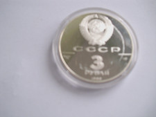 3 Rubel UdSSR 1988 altes Geld