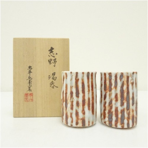 Japanische shino yunomi - shino,
