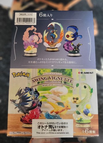 Ment pokemon figuren swing - re-ment,