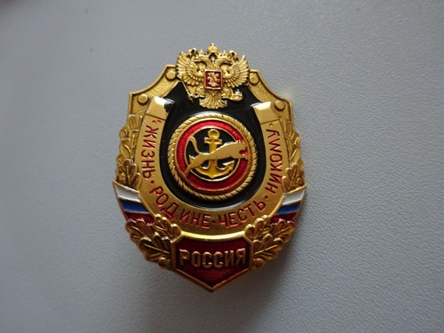 Russisches abzeichen orden - russisches,