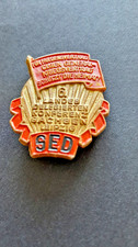 DDR Abzeichen. SED, 6