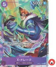 One Piece Karte OP01-114 R