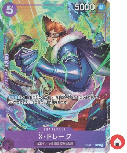 One piece karte - karte, r