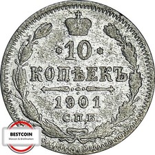 RUSSLAND  KM 54  10 Kopeken