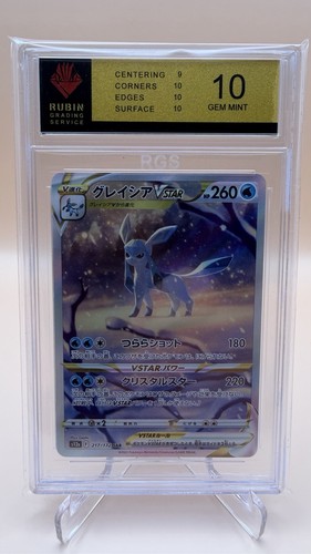 Pokémon glaceon vstar - vstar, |