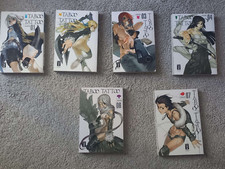 Taboo Tattoo Manga (Band 1-4 und 6-7)