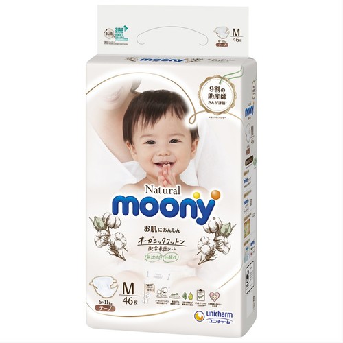 Moony natürliche windeln - moony,