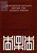 Eighteenth Dynasty Before the