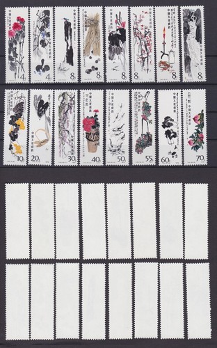 China 1980 briefmarken - vr,