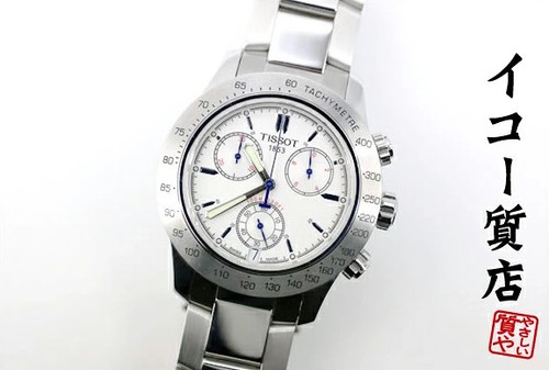 Tissot chronograph - v8,