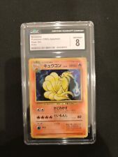 Ninetales Pokemon (1996)