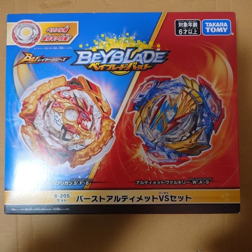 Beyblade burst ultimate set - ultimate, vs