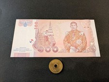 Thailand 2012 King Rama X