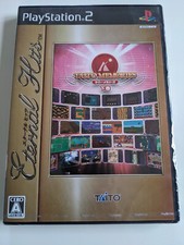 Taito Memories GEKAN Volume 2