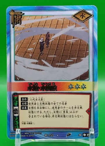 Magic naruto card game bandai - naruto,