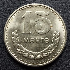 Münze, Mongolei Mongolia 15