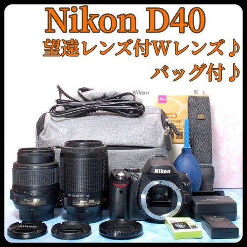 Nikon d40 spiegelreflexkamera - nikon,