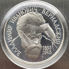 Russische föderation rubel - russische, 1.
