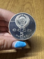 Münze Russland Cccp 5 Rubel