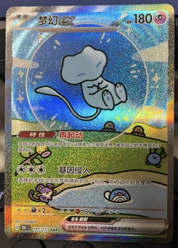2025 auf lager pokémon - 2025,