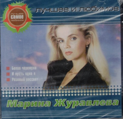 Russisch russische - russisch,