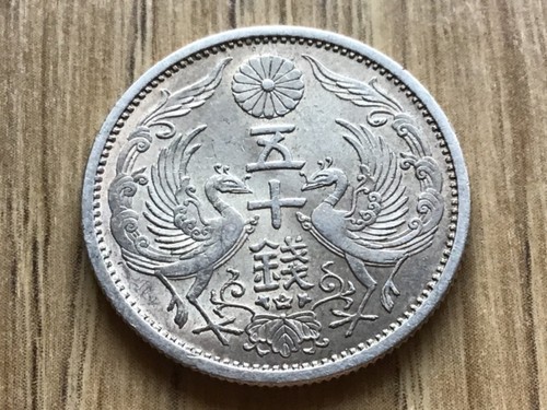 Japan 1875 1964 sen - 1875, yen