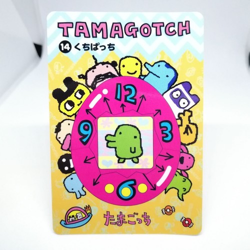 Kuchipatchi tamagotchi neue - 14,
