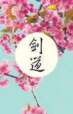 Kendo: Martial Arts Journal