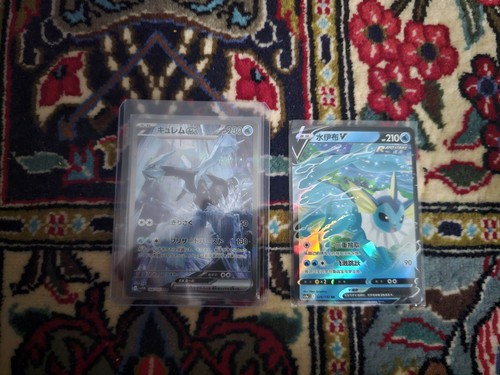 Kyurem japanese aquana - ,