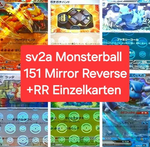 Pokemon tcg sv2a japanisch 151 - pokemon,