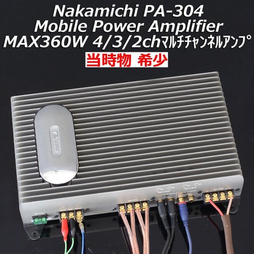 That time rare nakamichi - rare,
