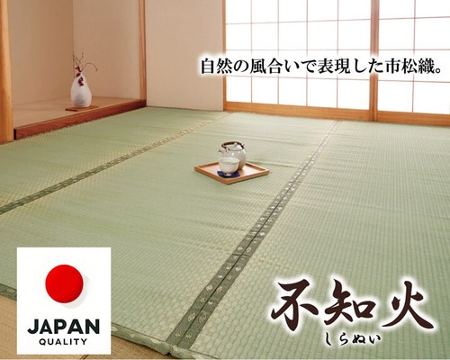 Tatami matte japanisches - matte,