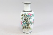 23cm Vase Porzellan handbemalt Famille Rose signiert China (GV468)