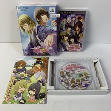 Psp Iza Shutsujin Koi Karpfen