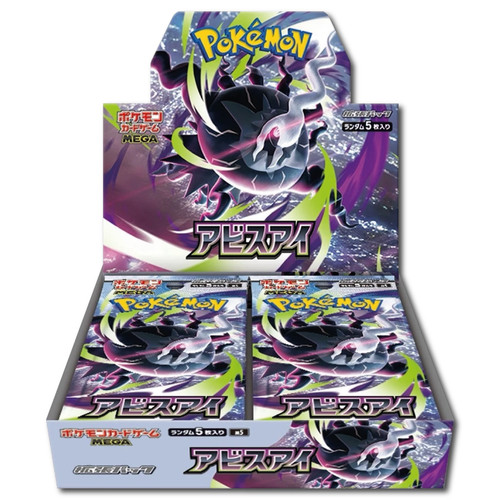 Pokémon tcg abyss eye - tcg],