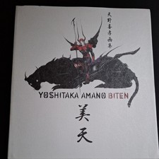 Yoshitaka Amano Art Book BITEN