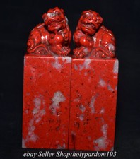 6.2" Chinese Natural Shoushan