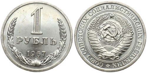 Russland russia rubel - 1,