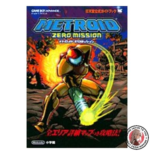 Metroid zero mission wonder - metroid,