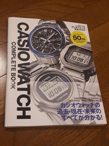Watch complete book - watch, 50th